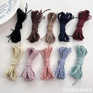 波浪手工自制橡皮筋diy弹力绳项链50CM层皮皮条家用制作衣服2.5mm