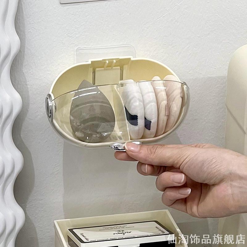 带防尘翻盖无痕吸盘收纳盒壁挂多格分隔粉扑美妆蛋发绳墙面盒子