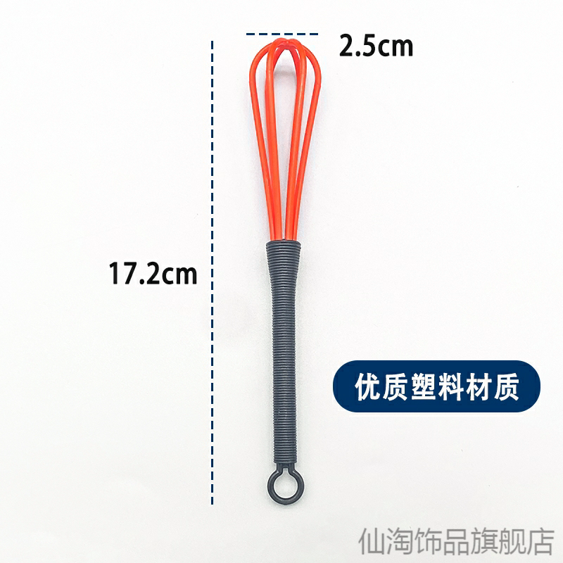 理发调色用品调匀理发店染发染发色膏手动染膏焗油搅拌器专用厨房