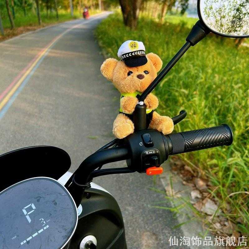 摩托把手小熊毛绒公仔制服玩偶电动车单车骑行装饰出片创意小物件