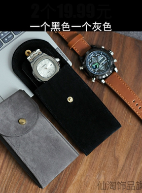 适用旅游瑞士卡斯黑色IER盒子布袋子绒布礼品腕表袋保护袋