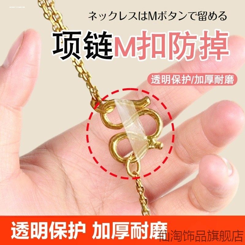 龙虾扣黄金项链金首饰m扣防掉开口手镯手链防掉固定圈diy配件
