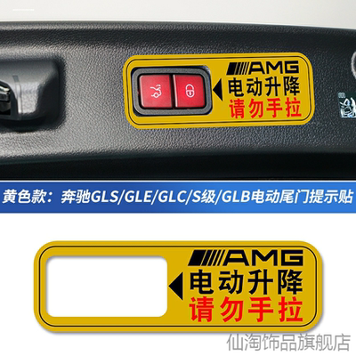 适用2023款gle350gls450coupe