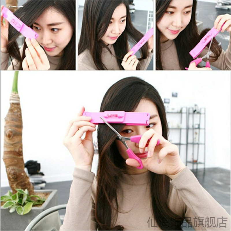 剪刘海儿童美发修剪专业神器专用剪刀打薄剪工具造型水平尺剪发