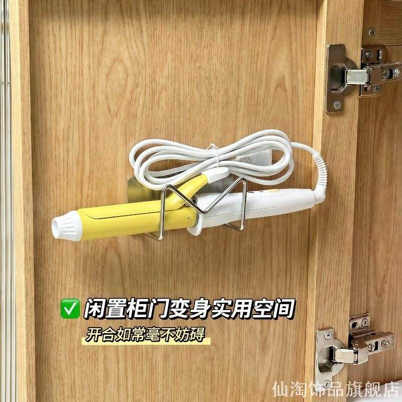 精选钢多色美发工具挂架一体式弯折浴室直发器卷发棒收纳置物架