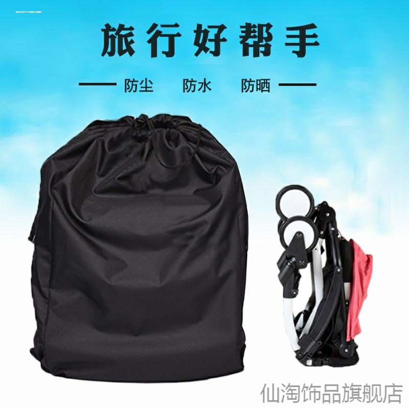 适用babyzenyoyo2蚊帐bebebus婴儿车收纳袋