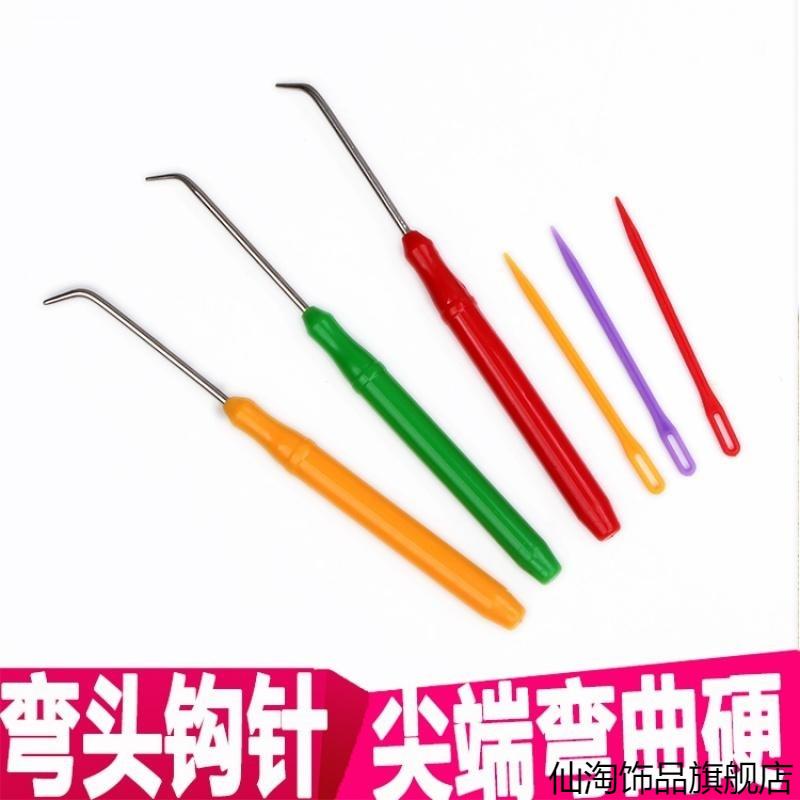 日式简约钩针棒针毛线衣编织工具编织缝针组套2023人气款