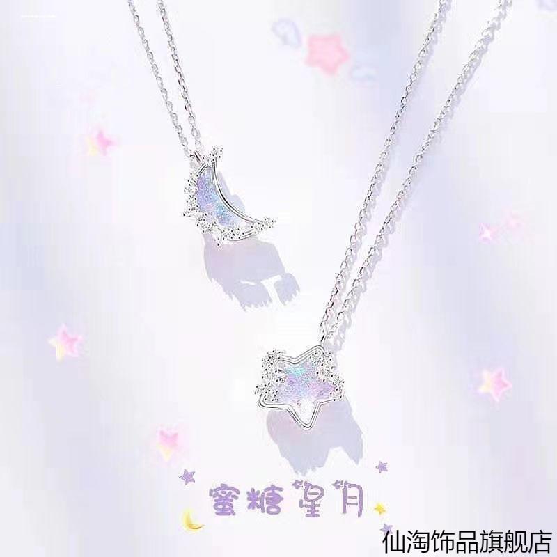 闺蜜项链儿童星月糖学生星星月亮吊坠小众设计锁骨链送朋友
