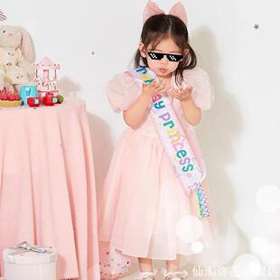 ins网红生日男女孩儿童彩色肩带生日礼仪绶带拍照道具用品派对