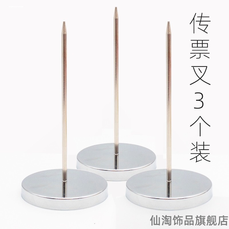外卖神器传票叉厨小票据单据收银单收纳插纸针房菜单夹插单器