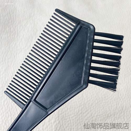 染发工具套装家用披肩焗油染发碗