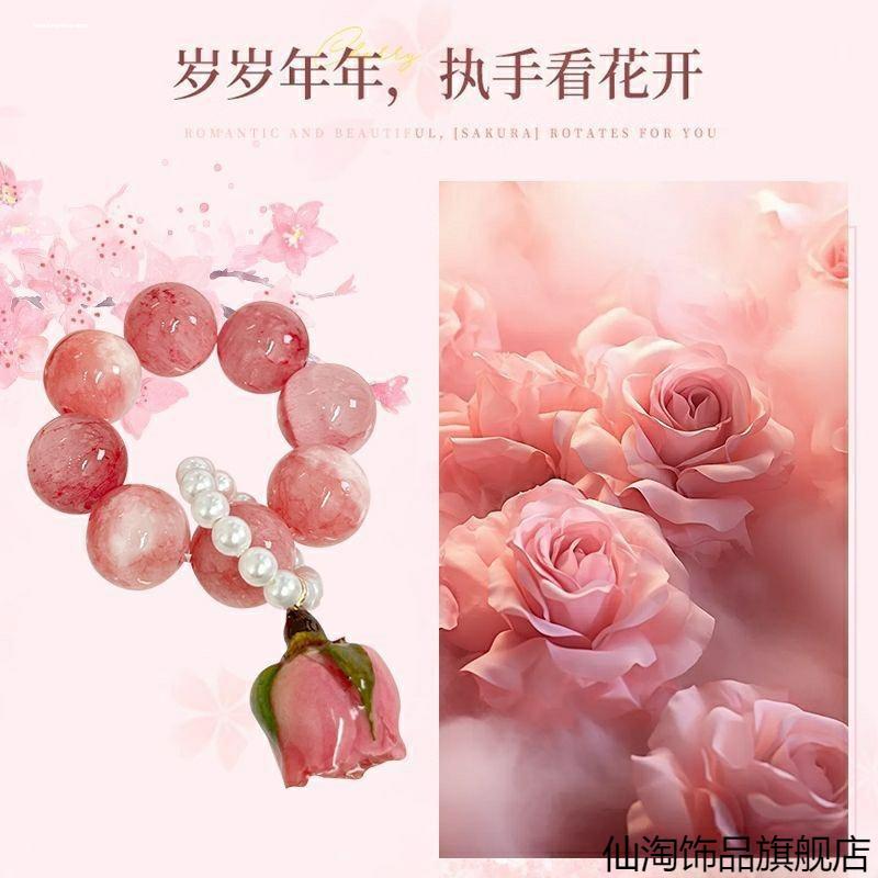 簪花小手捻指辽博文创同款看花女款沈阳念珠新款手链波斯水蜜桃