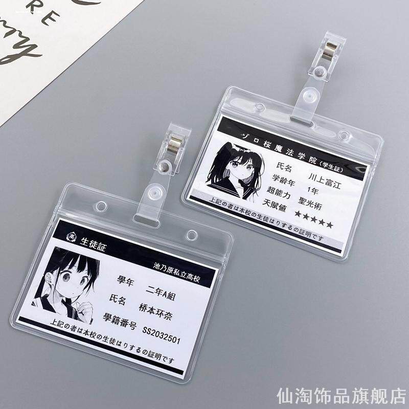 徽章胸牌学生DK制服配饰日系包包西装百搭名札配饰JK制服校牌