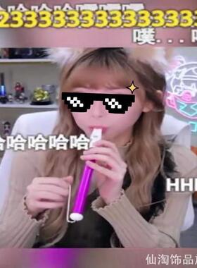 抖音同款溜溜笛拉杆变声笛子划哨子老六帝国进行曲滑动搞怪乐器