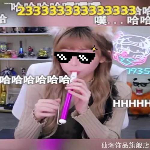 抖音同款溜溜笛拉杆变声笛子划