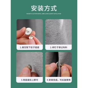 隐形家用贴片 磁铁防漏光强力磁吸缝隙宿舍闭合扣窗帘防风一对装