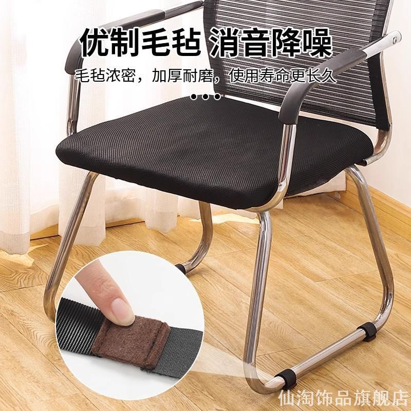 钢管神器桌脚绑带圆形铁管折叠椅噪音椅套办公桌椅弓型椅子脚垫