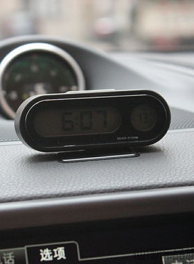 车载时太34711阳能车电子表车载时钟表载温度载计车用钟数字车显