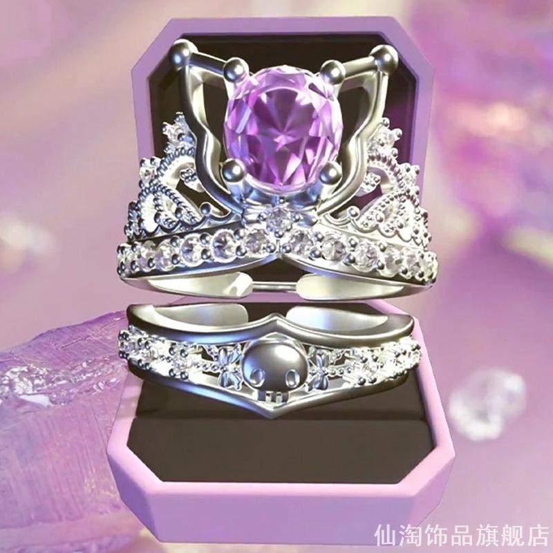 开口可调节生日礼物儿童学生挚爱