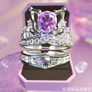 开口可调节生日礼物儿童学生挚爱之约可爱食指戒圈库洛米戒指