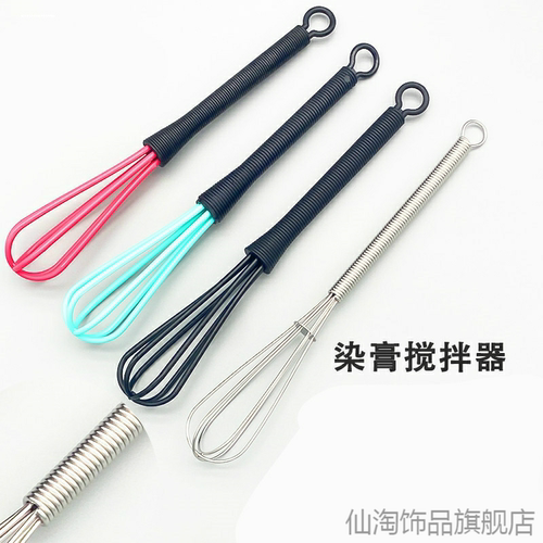染膏搅拌器美发手动打染膏器不锈