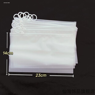 娃衣磨砂收纳袋娃娃透明袋痛包旅行内衣裤衣服可挂式密封防尘袋