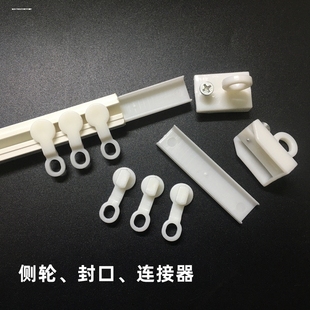 侧滑杂物挂钩工字导轨粘贴纳米超薄橱柜分水器堵头封口连接器侧装