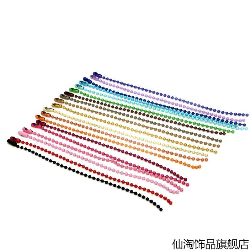 烤漆波珠链彩色珠链金属圆珠链挂件链子吊牌链铁DIY饰品材料配件