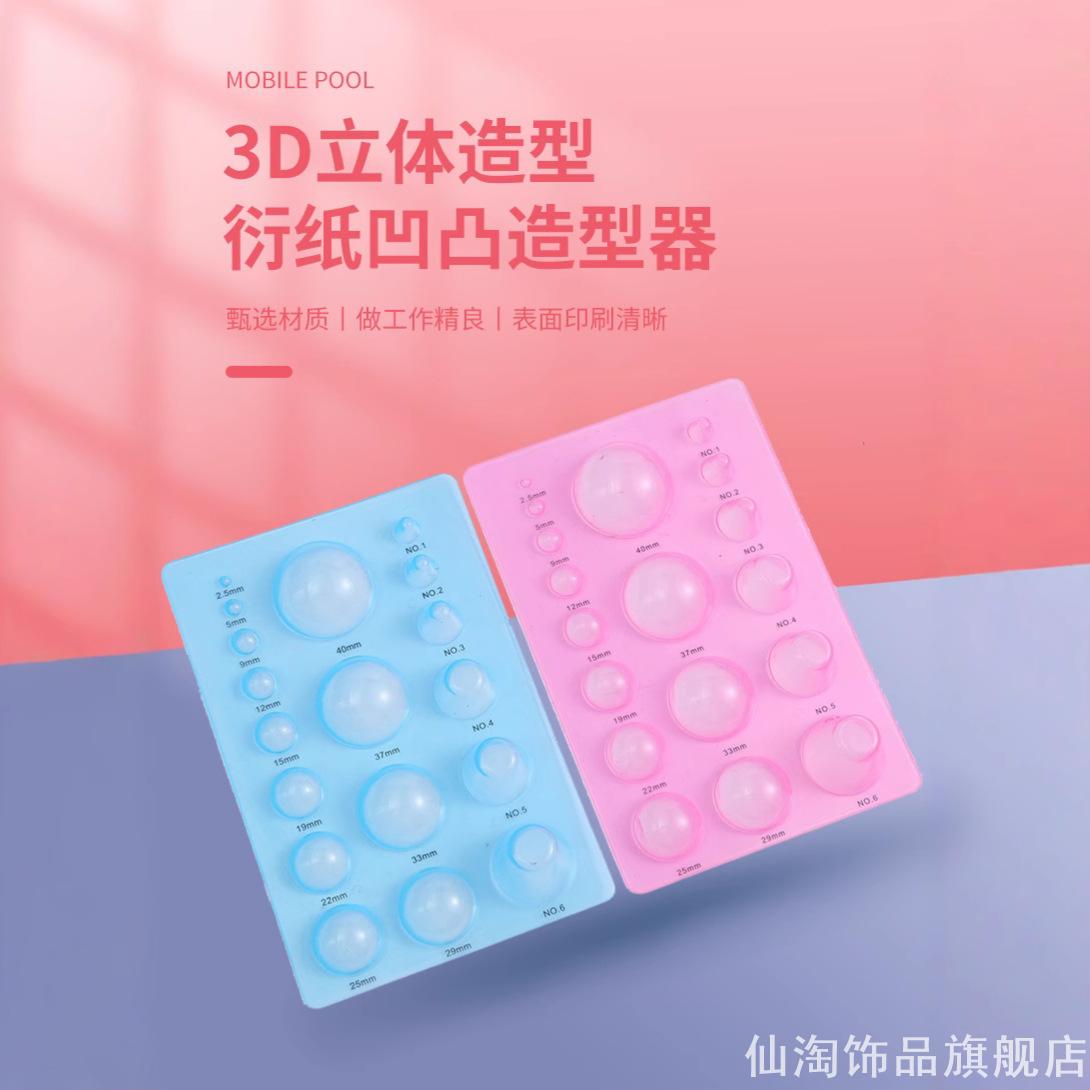 超轻粘土取量器取泥器半圆形