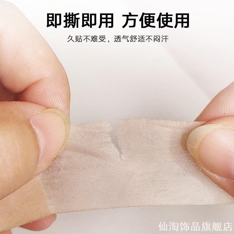 舒适透气肤色隐形遮盖耳洞耳钉痕迹贴拍身份证遮盖耳钉遮耳钉贴图片