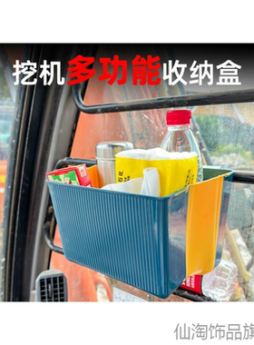 适用鞋盒三一重工 SY315H DPC纸篓三一重工 SY375H储物盒收纳盒