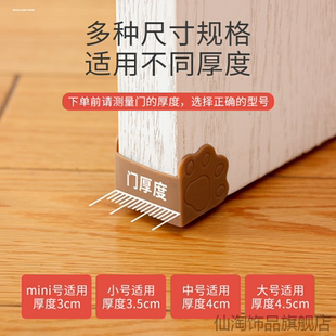 护角贴防撞门角边保护套包边防磕碰尖角墙角家具柜门玻璃柜门脚