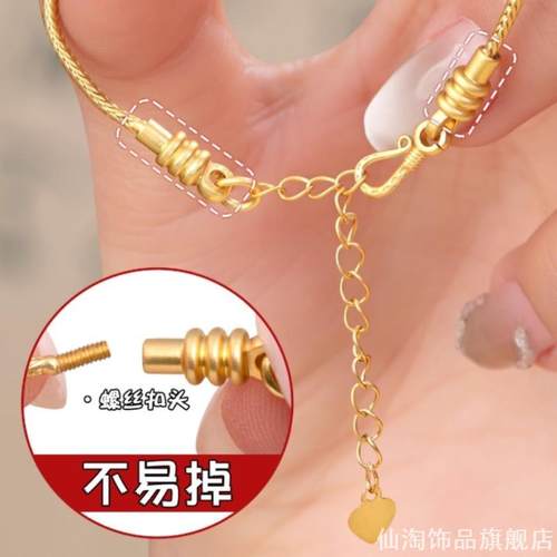 可穿黄金免绑串珠配饰蛇骨链编绳