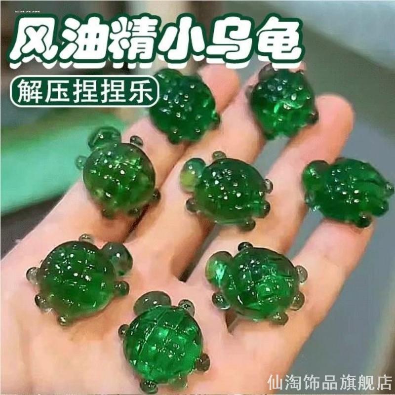 手工风油精迷你小乌龟捏捏小某书