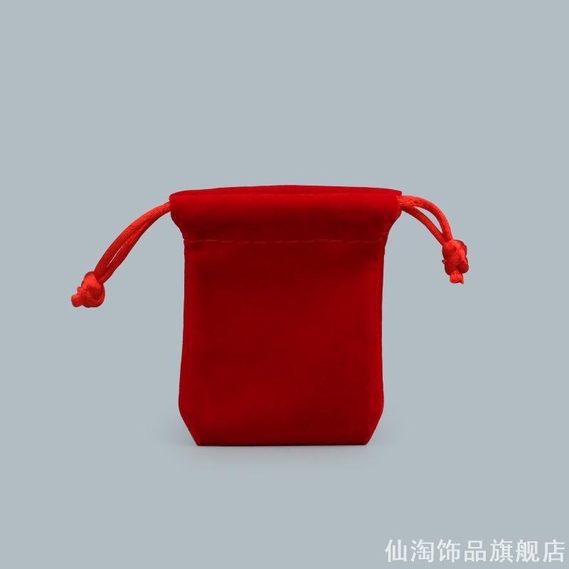 红色绒布袋加厚迷你束口绒布收纳袋耳钉珠宝饰品收纳袋小号首饰袋图片
