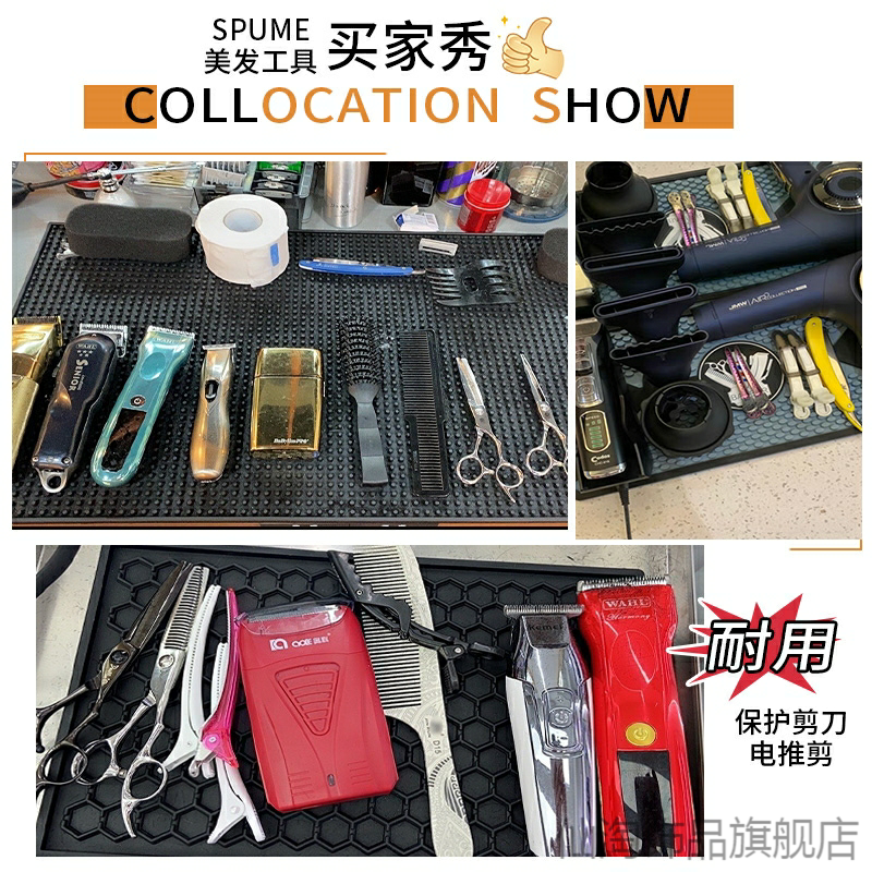 剪刀防滑垫子桌面吧台摆放发型师