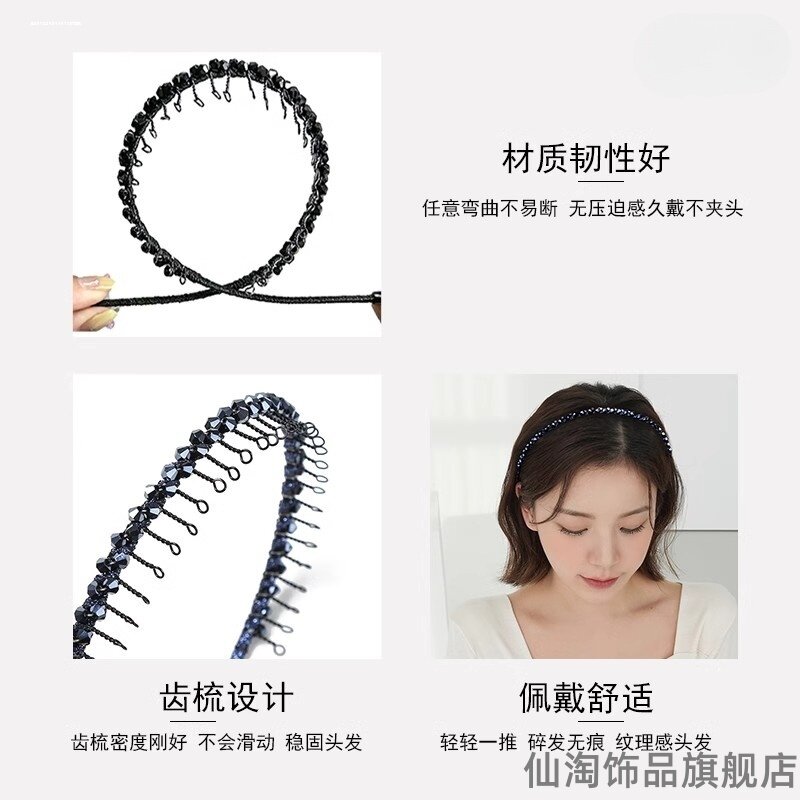 外出搭配中老年人发饰箍带金属黑色中年理发洗脸老人发簪妈妈神器