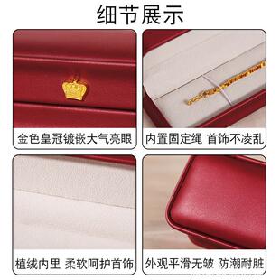珍珠项链盒黄金珠宝包装礼物盒手链项链首饰收纳盒高档便携礼品盒