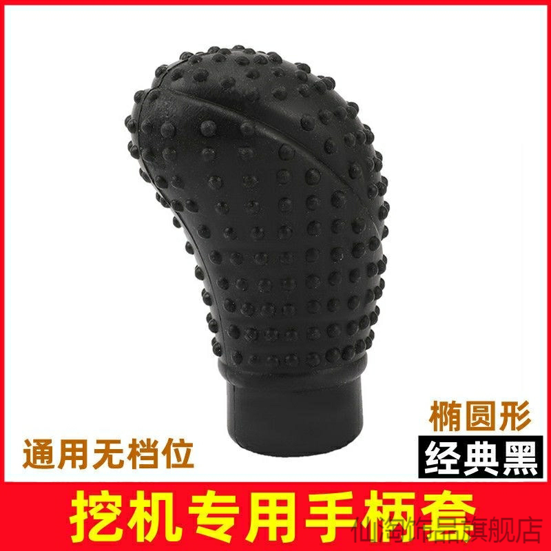 适用三一重工SY550HB斗山中国D