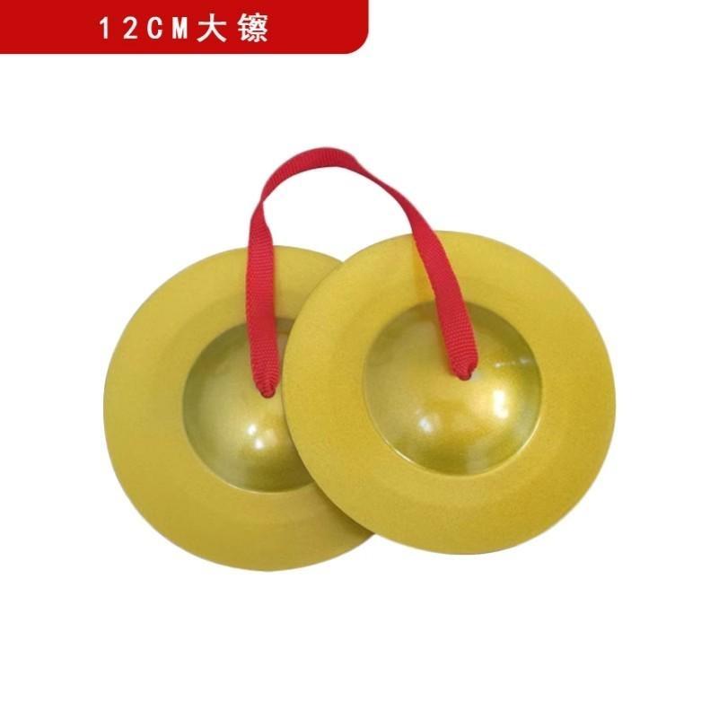 迷你铜锣铜镲9厘米铜嚓罗嚓小锣