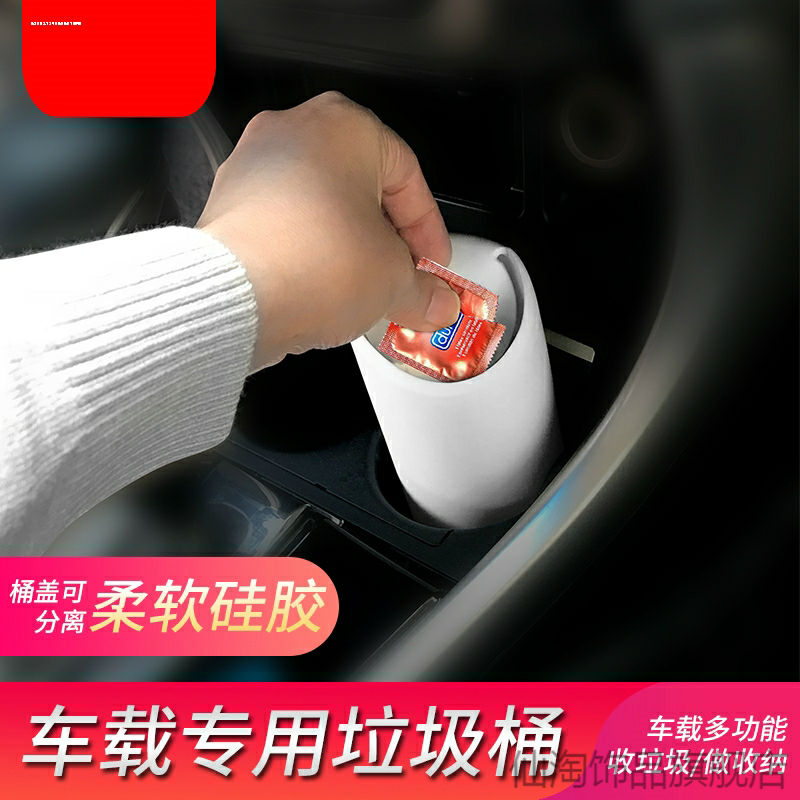 适用A6LQ5A4Q3782车载革垃圾桶汽