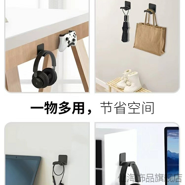 适用墙头展架随行神器akg电脑桌面弧形挂挂免打孔电脑耳机支架