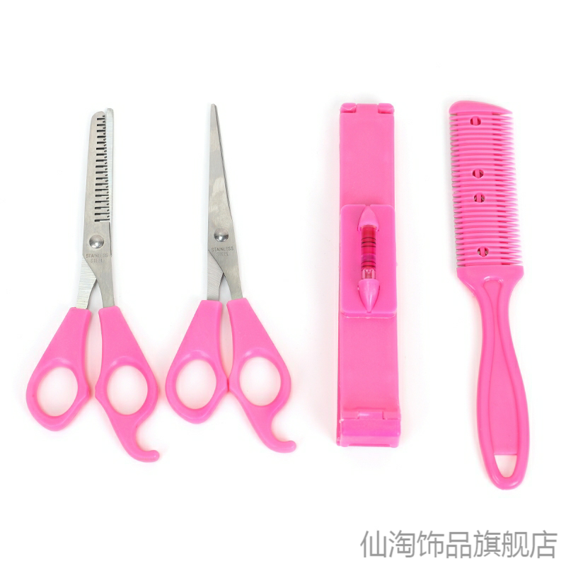 剪刘海打薄牙修剪美发神器理发剪