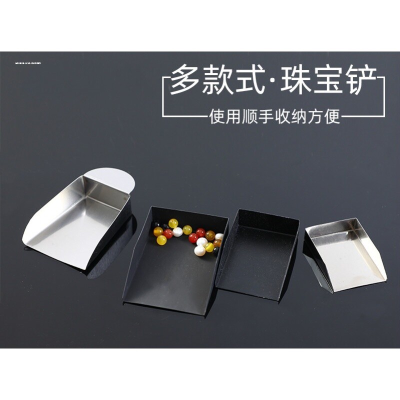 宝石钻石铲子铲子珍珠铁铲金银珠子粉末铲分石工具