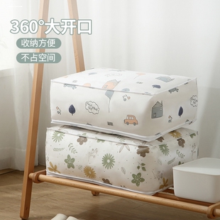 收纳袋家用打包新款被子特大衣服冬天防尘换季防霉旅游新版大衣柜