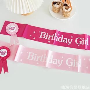 生日快乐绶带肩带礼仪儿童宝宝女孩男孩派对拍照道具场景布置装饰