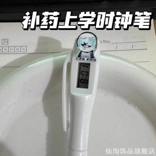 创意新款按动INS恶搞黑色礼物