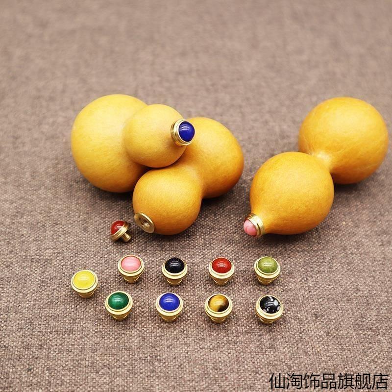 鼻烟壶盖铜托仿玉石水晶装饰螺旋葫芦头镶口手捻diy配件小葫芦塞