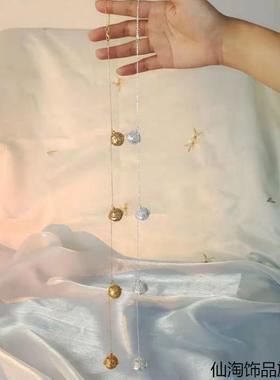 腰链挂饰流苏腰间旗袍压襟铃铛禁步瑶瑶公主同款汉服配饰古风