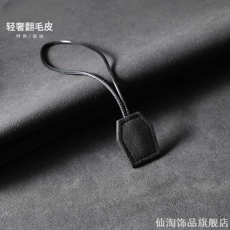通用钥匙扣翻毛皮挂件创意个性